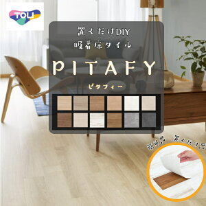 �y���������z ���� �s�^�t�B�[ LPF521 LPF522 LPF523 LPF531 LPF532 LPF533 LPF541 LPF551 LPF701 LPF702 LPF703 LPF711 �z���t���A �u������ �z�� ���񂽂� DIY ����� ���� ���g�[�Ή� �n�T�~�ŊȒP�J�b�g �ڒ��ܕs