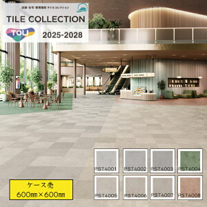 �y�P�[�X���z ���� ���C�����X�g�[�� �t���A�^�C�� PST4001 PST4002 PST4003 PST4004 PST4005 PST4006 PST4007 PST4008 600×600×��3mm �Ζڒ� �唻�^�C�� �������� ������ ���r���O �̂�Ȃ�