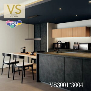 �ǎ� �N���X ���� VS�V���[�Y ���t�H�[�� VS3001 VS3002 VS3003 VS3004 �x�[�V�b�N �ʎY�N���X 92cm�� 50m�ȏ�A1m�P�ʂł̒����\ �̂�Ȃ��ǎ� ���t�H�[�� DIY ���S �h�J�r �R�� ���� ���s�R