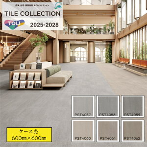 �y�P�[�X���z ���� ���C�����X�g�[�� �t���A�^�C�� PST4057 PST4058 PST4059 PST4060 PST4061 PST4062 pst4057 pst4058 pst4059 pst4060 pst4061 pst4062 450×450×��3mm �Ζڒ� �唻�^�C�� �������� ������ ���r���O �̂��