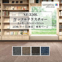 楽天市場】サンゲツ nt374の通販