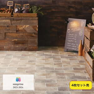 �y4���Z�b�g���z�t���A�^�C�� ���� �T���Q�c �Ζڒ� IS2107 457.2×457.2×2.5mm 4���Z�b�g ���r���O �L�b�`�� �G���g�����X �E�H�b�V�����[�� �̂�Ȃ� �J�b�^�[�J�b�g �F�L�x ���L�x