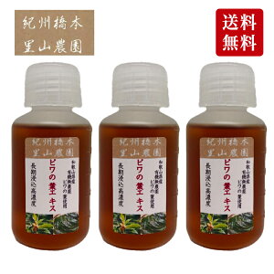 IBY r̗tGLX 100ml 3{ 103 a̎RY _ L@͔| r̗t 100% I[KjbN Y zCgJ[  Mz zCgJ[ IB{R_ ϐ f