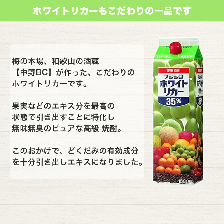 楽天市場 送料無料 紀州産 ビワの葉 エキス100ml 101 和歌山県産 無農薬 有機栽培 ビワの葉 100 オーガニック 琵琶 国産 ホワイトリカー 入浴剤 温熱湿布 ホワイトリカー 紀州橋本里山農園 化粧水 総合ショッピングくろねこ屋
