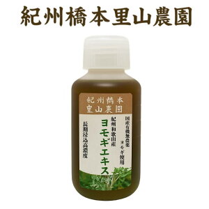 n[u̕yIBY M GLX100mLz1{1000mL̉ϐ Y _ L@͔| I[KjbN M `L VlI[ c NQ_  Y fgbNX ₦ Ae~Vj