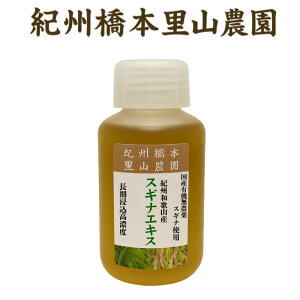 IBYXMiGLX 100mL _EL@͔| I[KjbNgp Y ϐ t `L ti񂯂j PCf T|j t{mCh ~lLx 艻ϐ XLPA et 