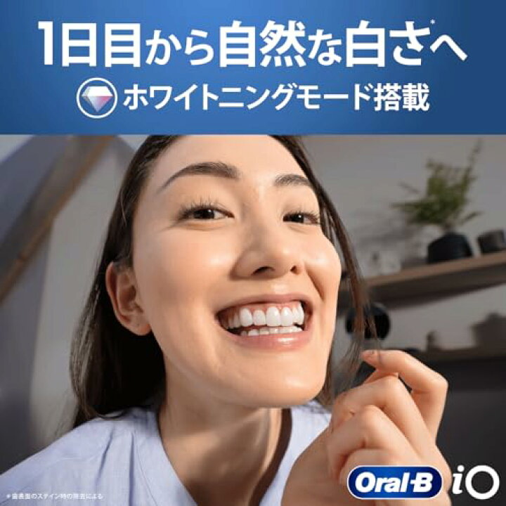 楽天市場】ブラウン 電動歯ブラシ オーラルB iO6S (トラベルケース 