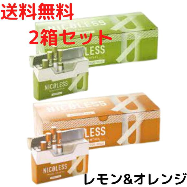 楽天市場】【最安値挑戦中！】送料無料 NICOLESS ニコレス (レモン 