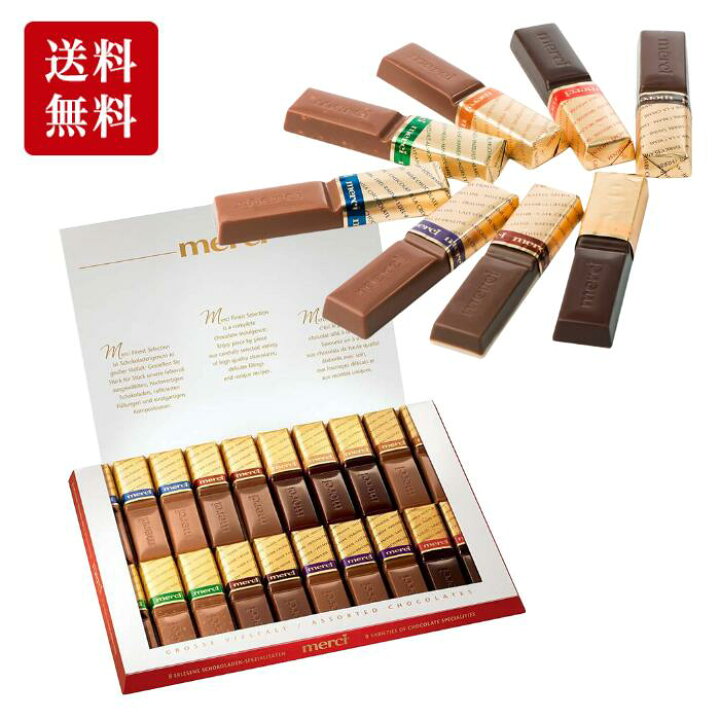 楽天市場】ストーク メルシー アソート250g (20本入) 7種類の味 