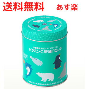 河合(カワイ)ビタミン C 肝油 ドロップ 300粒 オレンジ 風味 野菜 不足 ビタミン A ビタミン D アレルギー 物質 (28品目中) 不使用