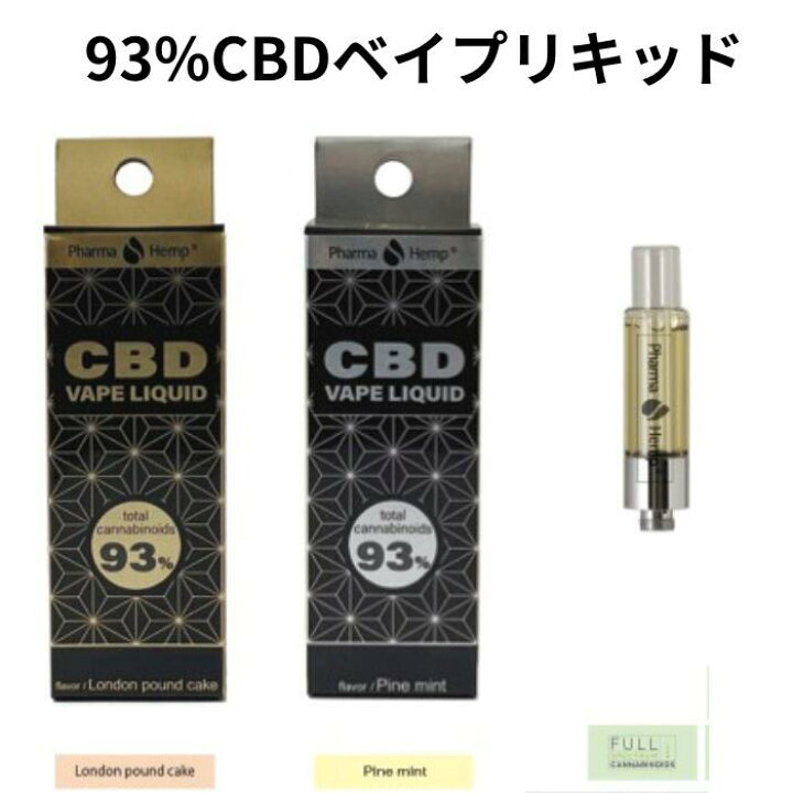 楽天市場】正規代理店 Pharma Hemp Japan 最高濃度 CBD 93% フルヘンプ 