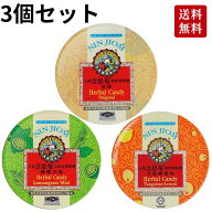 3個セット 京都 念慈菴 ビワのど飴 オリジナル味 人工甘味料不使用 喉飴 のどあめ 咽喉糖 ボイスケア 喉…