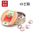 京都念慈菴 ビワのど飴 オリジナル味 喉飴 のどあめ 咽喉糖 ボイスケア 喉ケア 1缶60g入り 台湾 お土産 ビワシロップ…