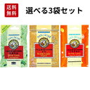 お試し 3個セットハードタイプ 京都念慈菴 ビワのど飴 オリジナル味 喉飴 のどあめ 咽喉糖 ボイスケア 喉ケア 1袋20g…
