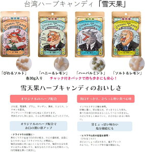 yV 4Zbgz 30g ̂ǈ Ă p n[u n[hLfB[  A ̂ǃPA \tgLfB[ A ̂ǂ A {CXPA APA yY  n