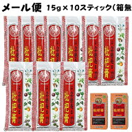 【京都念慈菴】 箱無し メール便 びわシロップ（15g×10スティック）2箱分 台湾 正規品 京都 念慈菴 ビワ…