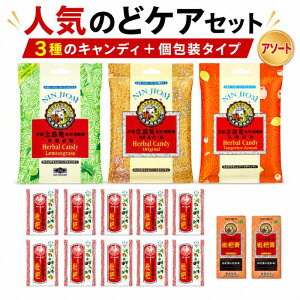 �l�C�Z�b�g ���s�O��� �r���̂ǈ�3�� &�т�V���b�v 10�X�e�B�b�N �I���W�i���� �A�� �̂ǂ��� ��A�� �{�C�X�P�A �A�P�A 1��20g���� ��p ���y�Y