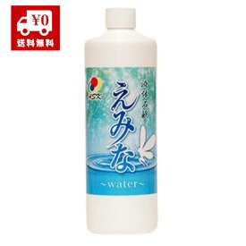 ASK 万能 液体 石鹸 えみな -Water- EXTRA 500ml (えみなウォーター 環境浄化 CO2 削減) emina エミナ 食洗機 ドラム式洗濯機 エコ洗剤 洗濯 浴槽 自動車 トイレ 天然 無添加 洗剤 エコット 天然成分 クリーニング 掃除 そうじ 汗 匂い におい 黄ばみ キッチン えみな99