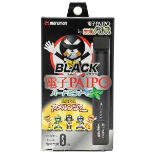 maruman(�}���}��) �։��p�C�| �����b�N�X �d�qPAIPO BLACK �n�[�h�~���g�� �u���b�N 4310009