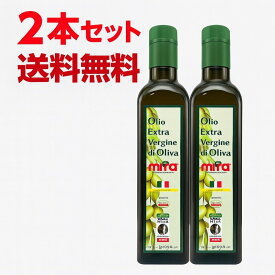 サイゼリヤ 採用 イタリア産 エキストラバージンオリーブオイル 458ml×2本セット 酸度0.3％以下 南イタリア直輸入 ミラ社 手摘み 新鮮搾り 高品質