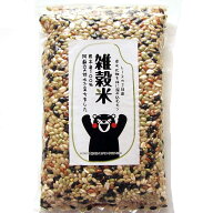 雑穀米 [ 黒米 赤米 緑米 発芽玄米 もち麦 大麦 もち米玄米 ] 熊本産 真空パック 品質検査済み 保存便利…