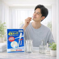 鼻毛カッター 20本入 使い捨て ノーズトリマー 手動式 安全設計 個包装 衛生的 メンズ レディース 携帯用…