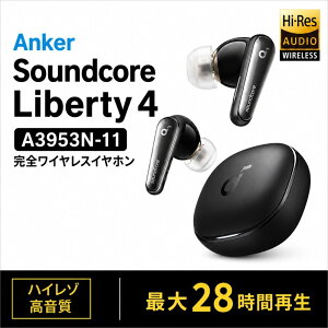 Anker Soundcore Liberty 4 A3953N-11 Bluetooth5.3 ���C�����X�C���z�� �m�C�Y�L�����Z�����O �n�C���] LDAC IPX4