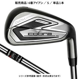 コブラ DARKSPEED 6番アイアン ELEVATE MPH 95 S メンズ 右利き 単品1本 新品