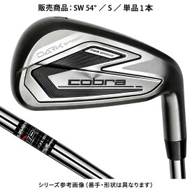 コブラ DARKSPEED SW ウェッジ 54度 ELEVATE MPH 95 S メンズ 右利き 単品1本 新品