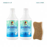 【生分解性スポンジ1個付き】万能液体石けん えみな-Water- EXTRA 500ml 弱アルカリ性 純石けん分30％ ASK