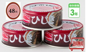 hАH@H@y؊ʋl@Ђ@65g@48ʓ/@3Nۑ@hАHZbg@x^[z[