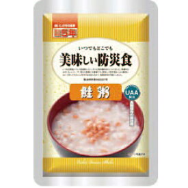 【送料無料】UAA食品 美味しい防災食【5年保存】 鮭粥 230g 50袋/箱 アルファフーズ 防災食 非常食【bousai−anzen】