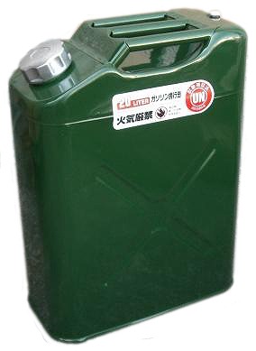 防災用品 ガソリン 携行缶 CG-20 情熱セール 売り込み ミドリ 20L缶