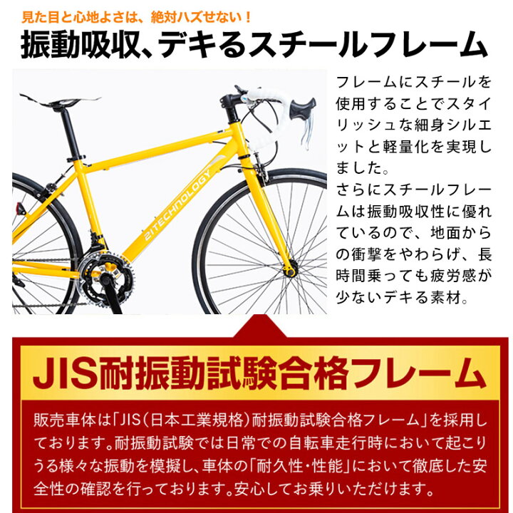 楽天市場】「＼ポイント5倍対象商品／15日限り 最大39倍」 自転車 