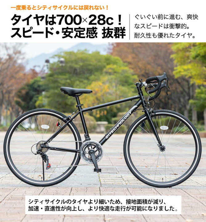 楽天市場】「＼ポイント5倍対象商品／15日限り 最大39倍」 自転車 