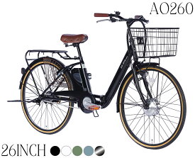 楽天市場 電動自転車 おしゃれの通販