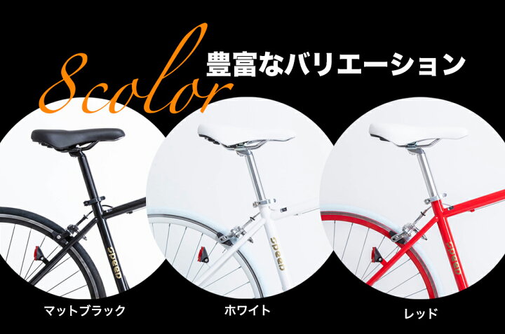 楽天市場】「＼ポイント5倍対象商品／15日限り 最大39倍」 自転車 