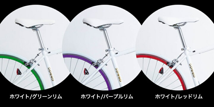 楽天市場】「＼ポイント5倍対象商品／15日限り 最大39倍」 自転車 