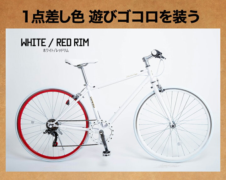 楽天市場】「＼ポイント5倍対象商品／15日限り 最大39倍」 自転車 