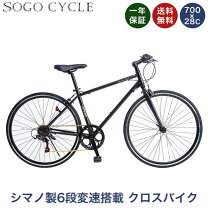 楽天市場】クロス バイク 27 段 変速の通販