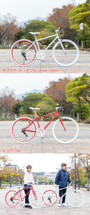楽天市場】「＼ポイント5倍対象商品／15日限り 最大39倍」 自転車 