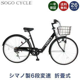 楽天市場】 クロスバイク : SOGO CYCLE since1967