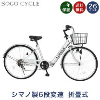 楽天市場】自転車 26インチ（カラーシルバー）（シティサイクル 