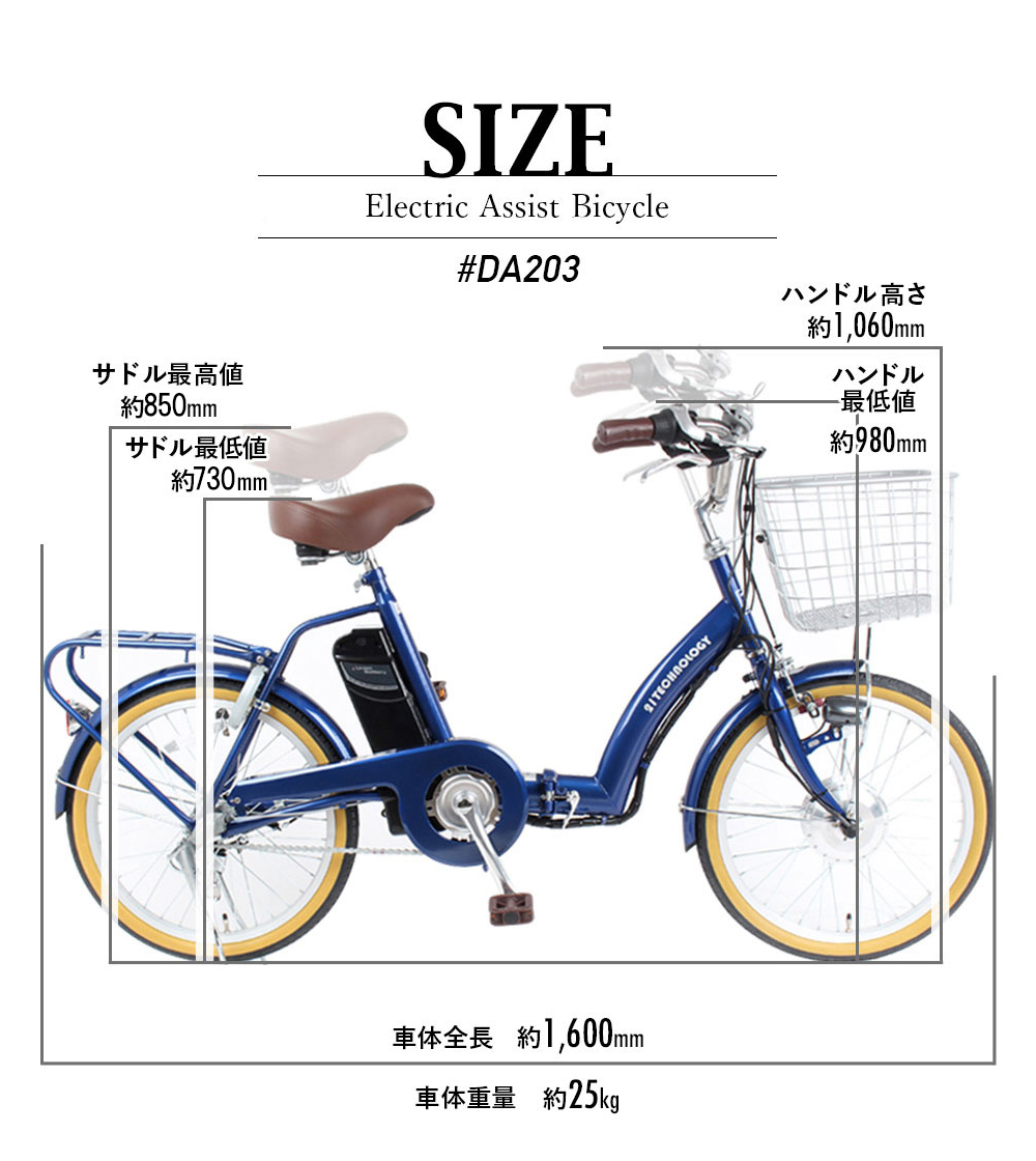 楽天市場】電動自転車 20インチ 電動アシスト自転車 シマノ製内装3段