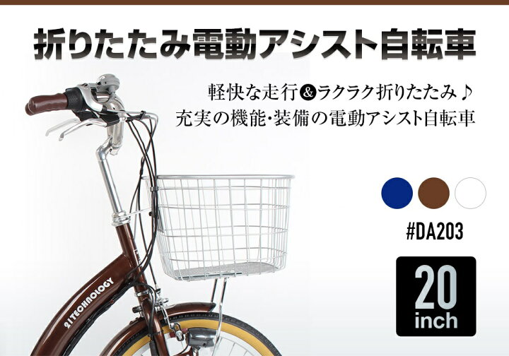 楽天市場】「＼ポイント5倍対象商品／18日〜20日限り 最大31倍」 電動 