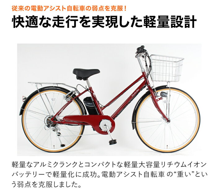 楽天市場】「＼今だけ特別セール価格／対象商品限定！」電動シティ 
