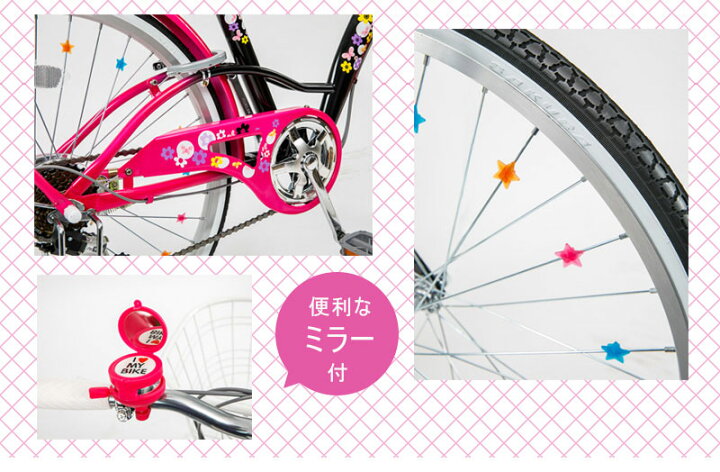 2211】子供車 24インチ 9,900円（税込）