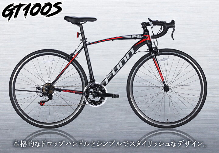楽天市場 23 25日最大1000円offクーポン発行中 自転車 ロードバイク 700 28c シマノ製14段変速 送料無料 シティサイクル 初心者 スポーツ 自転車本体 サイクリング 通勤 通学 入学 就職 誕生日プレゼント ギフト送料無料 Gt100s 本 Sogo Cycle Since1967