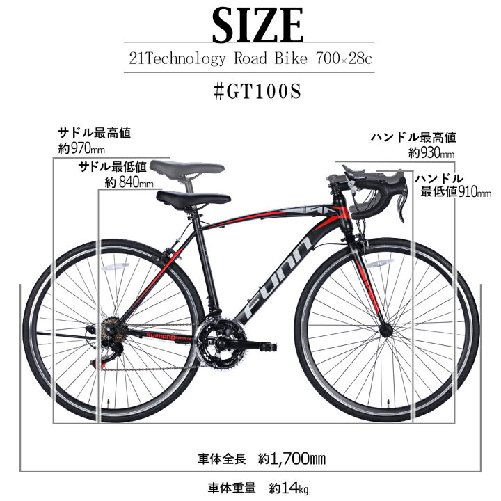 楽天市場】「＼ポイント5倍対象商品／15日限り 最大39倍」 自転車 
