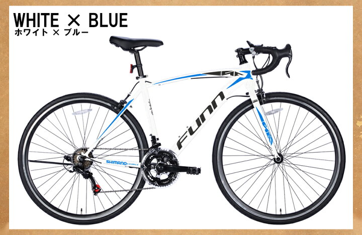 楽天市場】自転車 ロードバイク 700×28c シマノ製14段変速 |27インチ  